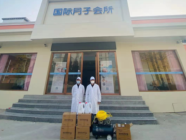 月子會所除甲醛